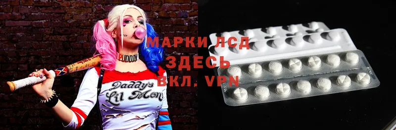 MEGA ССЫЛКА  Кяхта  LSD-25 экстази кислота  купить наркоту 